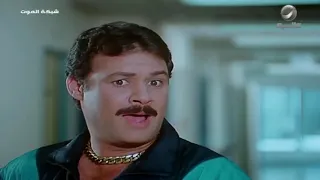 مشهد من فيلم شبكة الموت   الفنان فاروق الفيشاوي دندنها