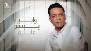 طارق الشيخ    اللي يقولك بحبك سجلو صوت وصوره دندنها