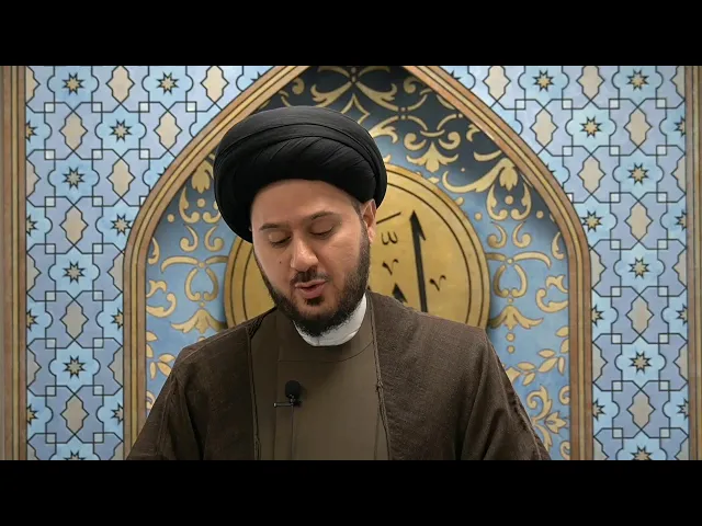 A Believer is Not Stung Twice - Sayed Saleh Qazwini