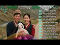 Download Lagu 🎶 New Trending Nepali Romantic Folk Songs 2025 | Top Lok Geet \u0026 Dohori Playlist 🎶