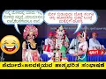Download Lagu #ಯಕ್ಷಸಿಂಧೂರ2025 ಪೆರ್ಮುದೆ×ಜಲವಳ್ಳಿ ಹಾಸ್ಯಭರಿತ ಸಂಭಾಷಣೆ ಭಾಗ2
