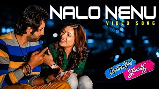Nalo Nenu Video Song | Intelligent Idiots Movie | Vikram Sekhar , Prabhjeet Kaur | VolgaMuiscBox