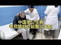 Download Lagu 中国老公生病，老挝媳妇扛起整个家庭 #老挝媳妇小娜 #老挝阿达阿紫 #外国媳妇