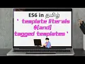 Template literals in ES6 Javascript tutorial ES6 series In Tamil