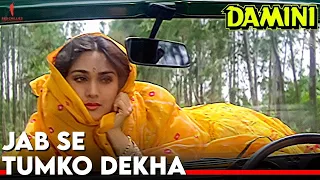 jab se tumko dekha damini full song kumar sanu sadhana sargam rishi kapoor