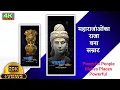 Download Lagu चक्रवर्ती सम्राट अशोक | Powerful people make places powerful | Samrat Ashok Status |#jaibhim #shorts