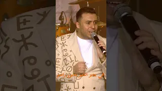 زكريا غافولي لي جبدك عطيه جوابو الشعبي 
