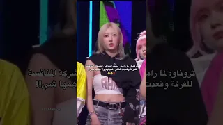 رامي من بيبي مونستر تغني اغنية ايسبا Akv Nva97 Srt Fypシ Babymonster Shorts Avk 