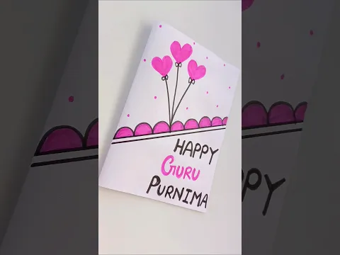 π Cute π Guru Purnima Card 2026 #shorts #shortvideo #youtubeshorts #gurupurnima #gurupurnima2026