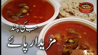 paya curry mutton paya mazedar paya original recipe paay in punjabi kitchen 