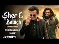 Lagu DHURANDHAR | Sher e Baloch | Rehman Dakait | Akshay Khanna | 4K Official Video | Full Song