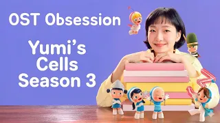 yumi s cells season 3 3 ost soundtrack whispers of my cells tvn