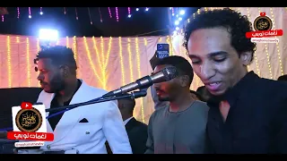 حبك انت عليك كفايه حمو اسماعيل استمتع بكل جديد لعام 2025 حصري ا فقط على قناة نغمات نوبي  حبك انت عليك كفايه حمو اسماعيل استمتع بكل جديد لعام 2025 حصري ا فقط على قناة نغمات نوبي