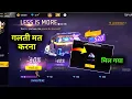 520 Diamonds Trick - Less Is More Top Up Event Free Fire New Event Ff New Event Today