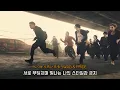 Download Lagu 하이앤로우 더 워스트 OST : THE RAMPAGE from EXILE TRIBE - SWAG \u0026 PRIDE [가사/해석/lyrics]