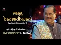 Download Lagu Raga Hamsadhwani – Vatapi Ganapatim | Pandit Ajoy Chakrabarty | Live Concert
