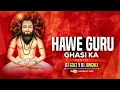 Download Lagu HAWE GURU GHASI KA (CG PANTHI REMIX) - DJ GOL2 X DJ JANGHEL (36GARH UT ZONE) #djgol2 #djjanghel