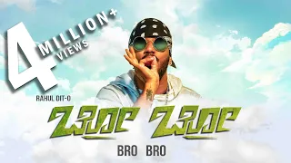 rahul dit o bro bro official video 2019 babu marley 