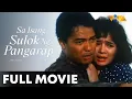 Download Lagu Sa Isang Sulok Ng Pangarap FULL MOVIE | Ariel Rivera, Alice Dixson