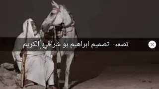 صحاب عوايد مازلنا عرب رانا دندنها
