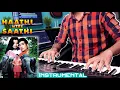 Chal Chal Chal Mere Haathi Instrumental | Haathi Mere Saathi | Keyboard/Piano Cover- 2022