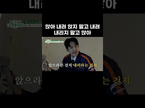 실제 비상상황 같음 #shorts