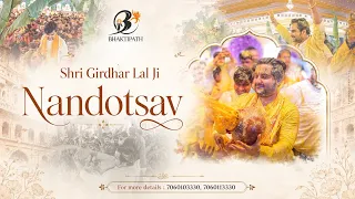 Shri Girdhar Lal Ji - Nandotsav With Shri Indresh Ji Maharaj - Jaipur - R.J 2026