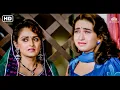 Download Lagu जब भाभी पे अत्याचार कर रहा था ठाकुर खानदान | Karisma Kapoor, Jaya Prada | Full Movie