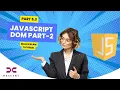 PART 5 3 JAVASCRIPT DOM PART 2 MALAYALAM TUTORIAL HEXCENT