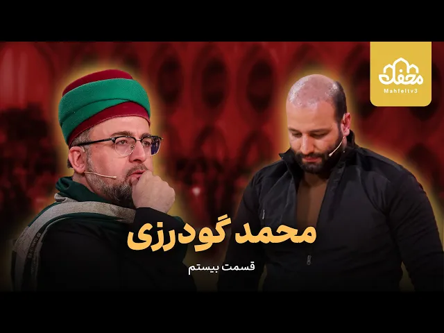 ⁣زندانی حافظ قرآن