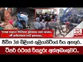 Download Lagu ජීවිත 3ක් බිළිගත් කුලියාපිටියේ රිය අනතුර...ටිපර් රථයේ රියදුරු අත්අඩංගුවට...