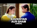 Download Lagu Khushiyan Aur Gham Saheti Hai - Lyrical | Aamir K, Manisha K | Udit N, Anuradha P | Mann Movie Song