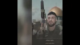 أنا استشهدت حافظوا على الوطن من بعدي الوصية الأخيرة للشهيد إبراهيم النابلسي ق بيل اغتياله  أنا استشهدت حافظوا على الوطن من بعدي الوصية الأخيرة للشهيد إبراهيم النابلسي ق بيل اغتياله