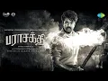 Lagu Parasakthi - Title Teaser | Sivakarthikeyan | Ravi Mohan | Atharvaa | Sreeleela | GV Prakash
