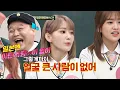 사쿠라(MIYAWAKI SAKURA)x호동(kang ho dong)， 우린 독설 주고받는 베뿌(베프) 사이♨ 아는 형님(Knowing bros) 178회