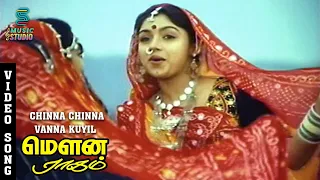 chinna chinna vanna kuyil video song mouna ragam s janaki revathi mohan ilaiyaraja