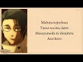 King Gnu — 逆夢 (Sakayume) (Jujutsu Kaisen movie 0 ost) lyrics