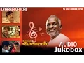 Download Lagu Captain Prabagaran | Audio Jukebox | Vijayakanth, SarathKumar | Ilaiyaraaja Official