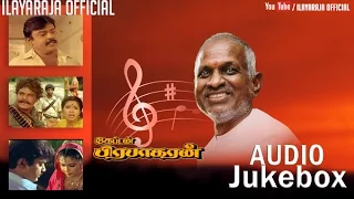 captain prabagaran audio jukebox vijayakanth sarathkumar ilaiyaraaja official