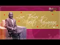 Download Lagu Love Themes of Maestro 'Ilaiyaraaja' - (Vol 1 )