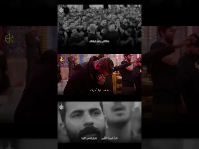 ⁣يا ساكنا كربلا | باسم الكربلائي