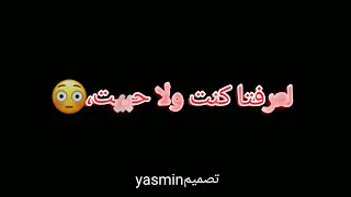 اغاني عدي الزاغة ياليل يابو غيم جارح خليني بسوادك سارح حالات واتس اب تصميم شاشه سوداء  تصميمي       دندنها