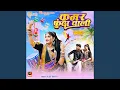 Lagu Kamar Funda Wali