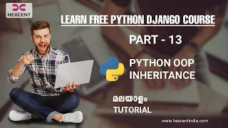 PART 13 PYTHON OOP INHERITANCE PYTHON MALAYALAM TUTORIAL FOR BEGINNERS