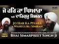 Download Lagu Jo Har Ka Pyara | Bhai Simarpreet Singh Ji Hazoori Ragi Sri Darbar Sahib