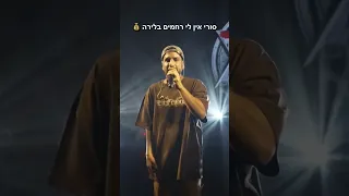 מוקדש לכל אמא שמחכה מאז אותה השיחה שהתנתקה איזי שבעהבאוקטובר 