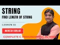 String Find Length Of String Without Using Strlen Complete C Programming Hindi