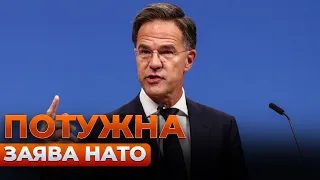 Новое оружие НАТО и назначения в ВСУ — эфир Ранок.LIVE - 285x160