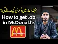How to Get Job in McDonald s McDonald s Complete Employment Process