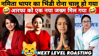  destroy in second aarfa khanam roast harsha rajput savage funny political rost u0026 meme